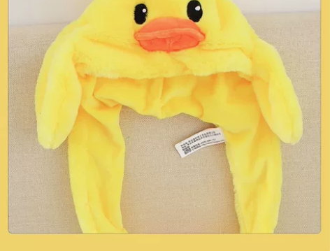 海利伟会动的小黄鸭毛绒玩具帽子秋冬可爱一捏...