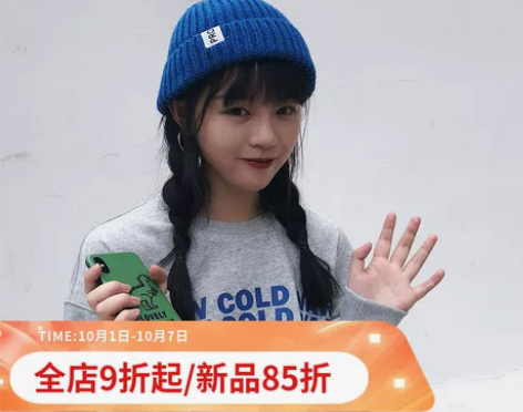 丁走走/日系简约百搭贴布毛线帽子男女情侣秋...