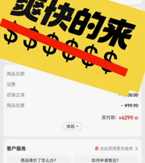 努比亚 nubia 红魔7 Pro屏下游戏...