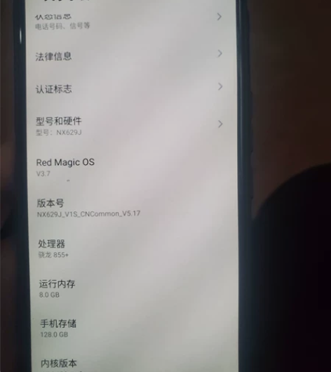 努比亚红魔3s手机，专业游戏手机，性能良好...