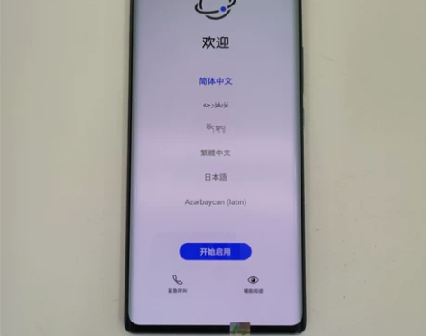 华为 荣耀 70 (5G) 12G+25...