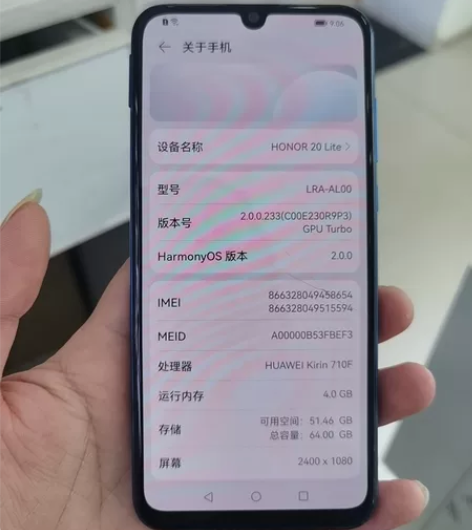 荣耀20青春 4+64外爆，成色如图，功能...
