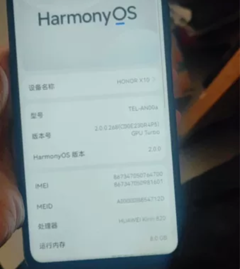 荣耀Ⅹ10(5G版:）全网通，。探速黑色 ...