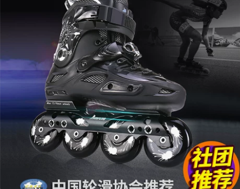 金峰轮滑鞋成年成人滑冰鞋男女生旱冰鞋直排轮...
