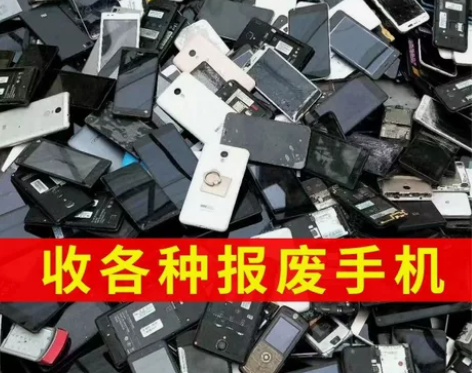 高价回收  华为mate30   mate...