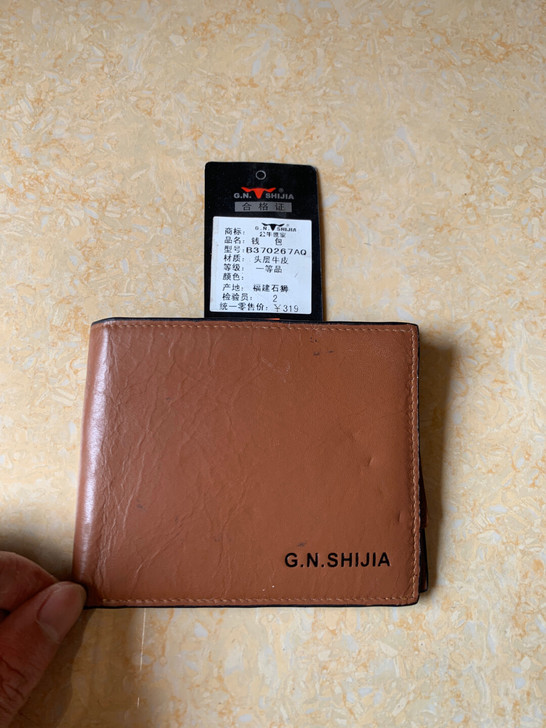 公牛世家钱包