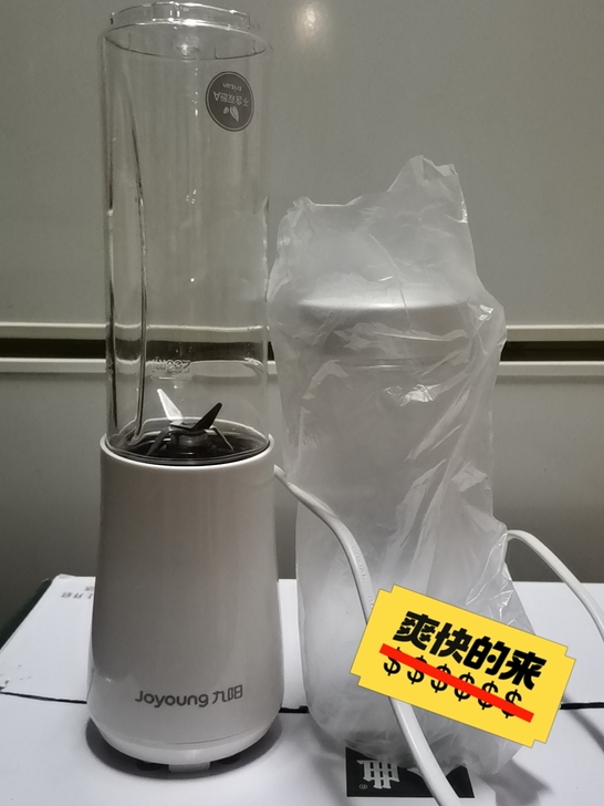九阳榨汁机。280毫升，两个杯子。闲置转手。
