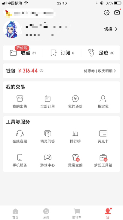 梦幻西游五开攻略