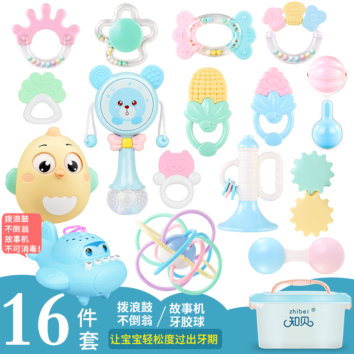 【双11狂欢价】婴儿手摇铃玩具0-1岁新生...