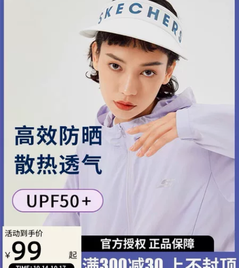 黑色全新斯凯奇遮阳帽 感兴趣的话点“我想要...