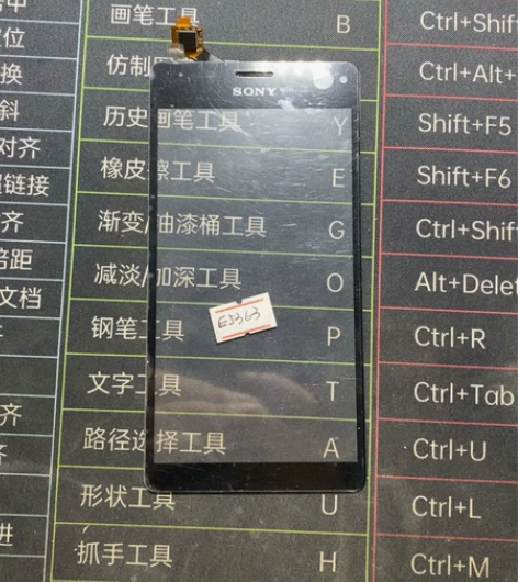 索尼/SONY xperia E5363 ...