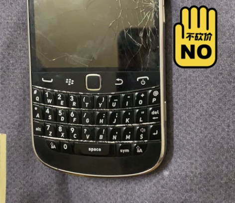 黑莓手机。 外屏坏。内屏没有坏。可以用。很...