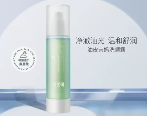 博优研氨基酸洗颜露深层清洁洗面奶控油细腻毛...