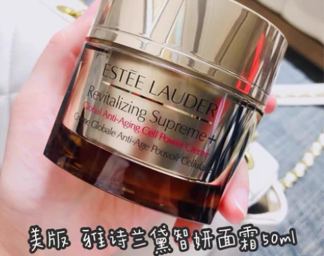 在途 雅诗兰黛 智妍面霜 50ml 美版 ...