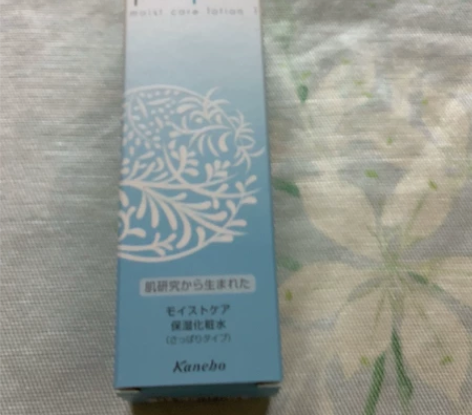 芙丽芳丝化妆水 全新 保质期到25年 保真