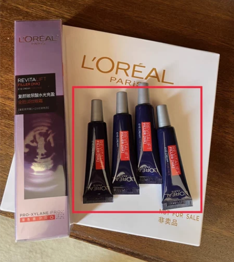 欧莱雅眼霜紫熨斗小样7.5ml 入手官方套...