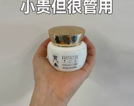 屈臣氏爆款眼霜祛淡化黑的眼圈细纹致紧眼袋