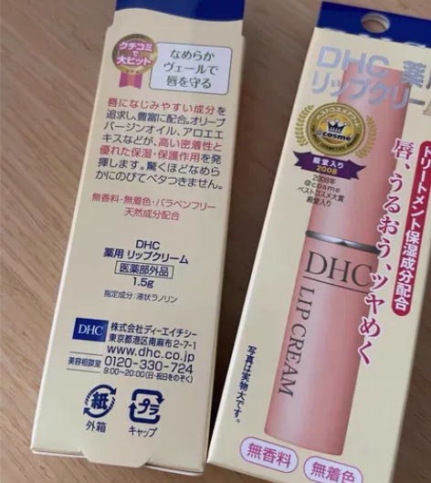 DHC保湿唇膏滋润，买了一礼拜，还没用，发...