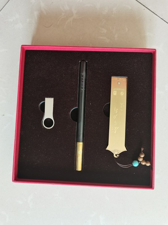 河南理工大学纪念品优盘＋铜色宝珠笔  +书...