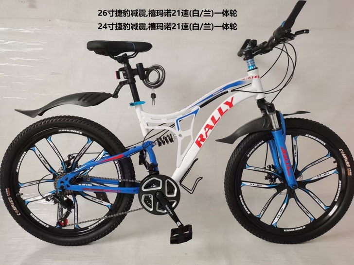 高配置外贸出口欧美21速禧玛诺变速系统，前...