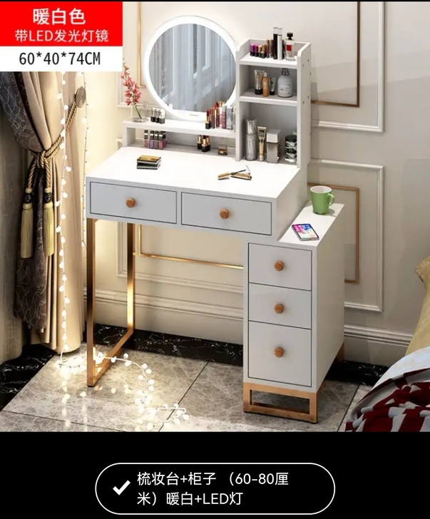 带led灯的梳妆台+飘窗储物柜