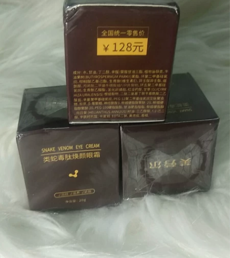 眼霜，买多了，全新正品未拆封效果非常好，同...