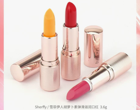 胡萝卜素变色唇膏女保湿滋润补水孕妇口红不掉...