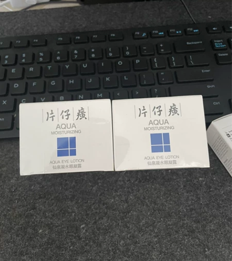 仙泉凝水眼凝露眼霜 30g 全新未拆封 江...