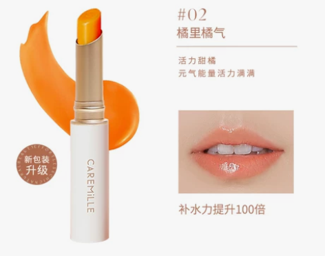 【李佳琦直播间】珂曼变色唇膏口红女保湿滋润...