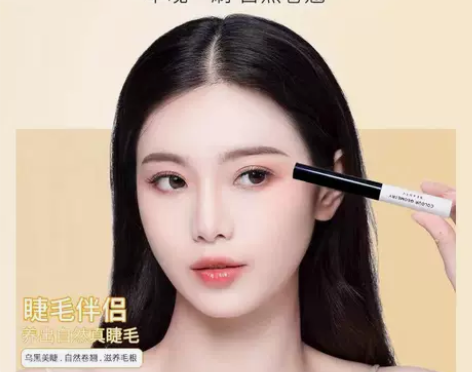 睫毛膏 持久睫毛膏防水不晕染纤长卷翘不脱妆...