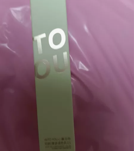 intoyou隔离，全新，官方旗舰店入，非...