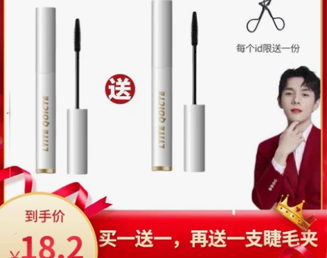 小奥汀睫毛膏 睫毛膏彩色防水防汗