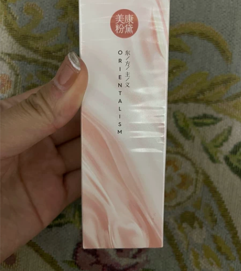 美康粉黛全新绿隔离。保质期2024年，25...