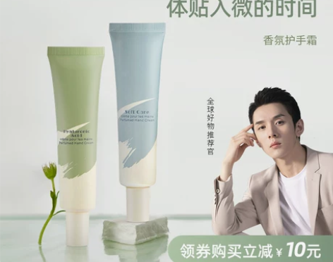 香氛护手霜滋润保湿补水凡士林嫩白不油腻秋冬...