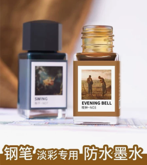 勾线防水墨水 黑夜偏黑,鳗鱼饭偏棕,拍下默...