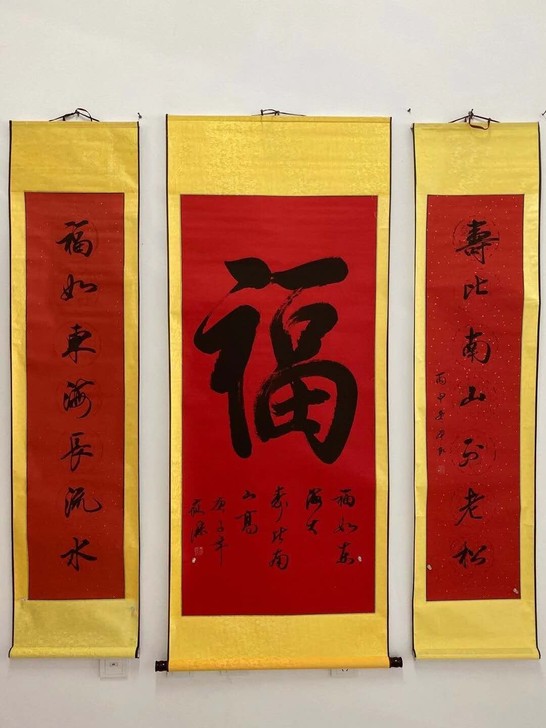 手书祝寿 福字 寿字 书法 福如东海 寿比...