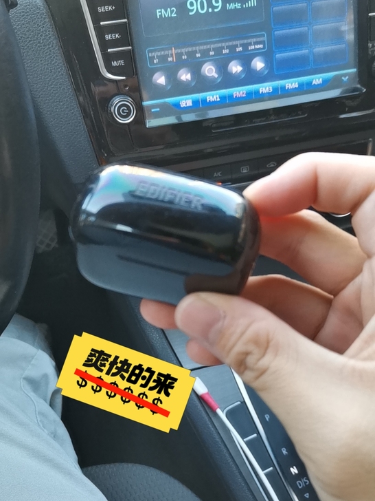 漫步者无线蓝牙耳机