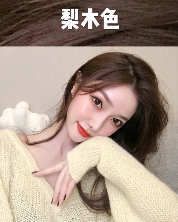 韩国植物染发膏染发不伤发不刺激头皮！