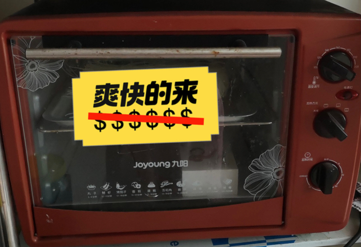 九阳烤箱，新旧如图，心血来潮买来做面包，却...