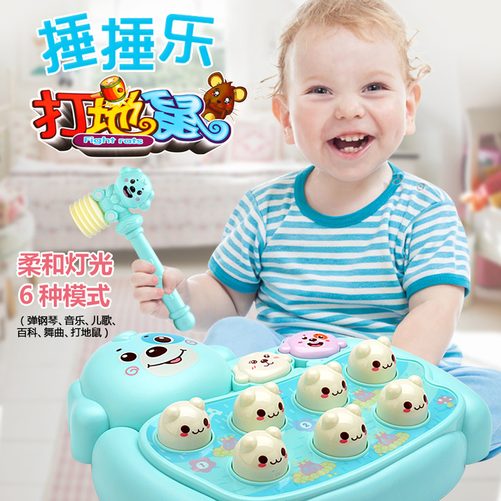 婴幼儿童打地鼠玩具女童一周岁女宝宝男孩电动...