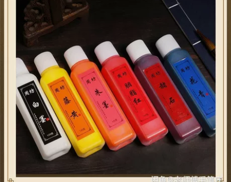 各种颜色的墨水，欢迎大家前来选购，金墨15...