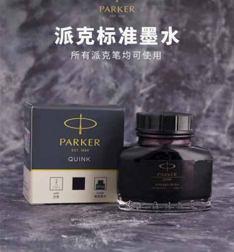 派克墨水，绝对正品 感兴趣的话点“我想要”...