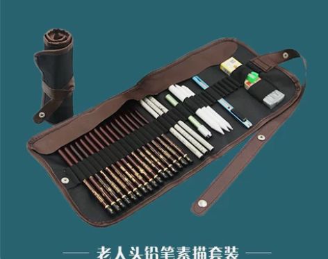 老人头素描铅笔 铅笔素描套装套餐炭笔全套学...