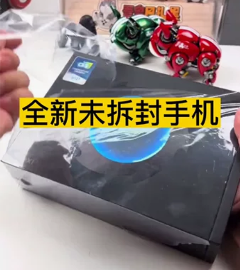 柔宇2代折叠屏手机，国行，8+256G，黑...