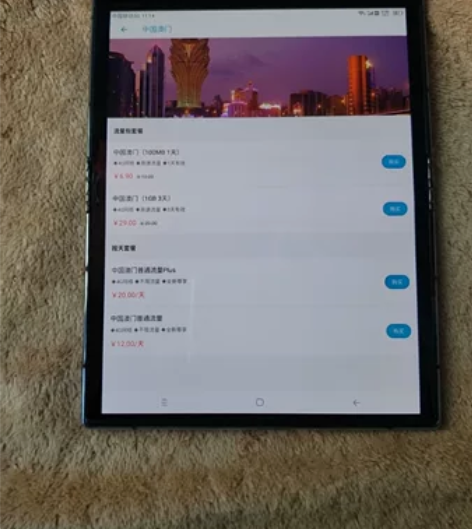 柔宇2代折叠手机，机身无花无划痕，屏蔽内外...