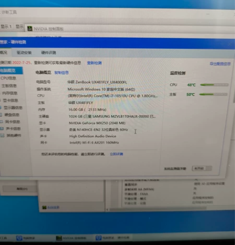 华硕笔记本 双触屏  16内存+ 1t 硬...