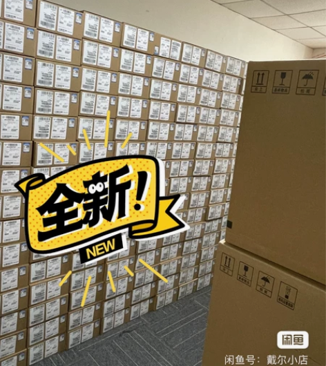 戴尔DELL台式机3000MFF i5-1...