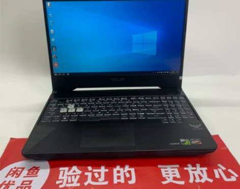 华硕飞行堡垒7笔记本电脑GTX1650游戏...