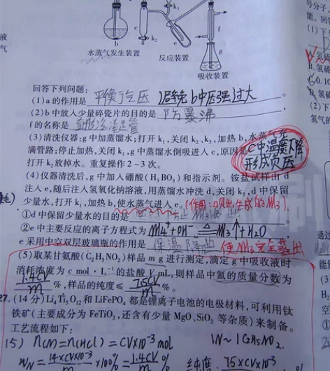 本人湖南一本大学，专业化学，已考得教师资格...