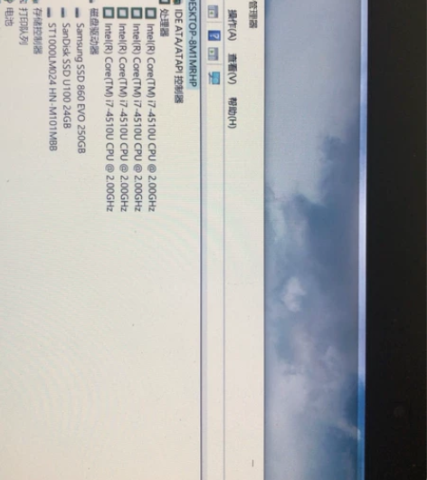 Asus/华硕 V551LN4510，自用...